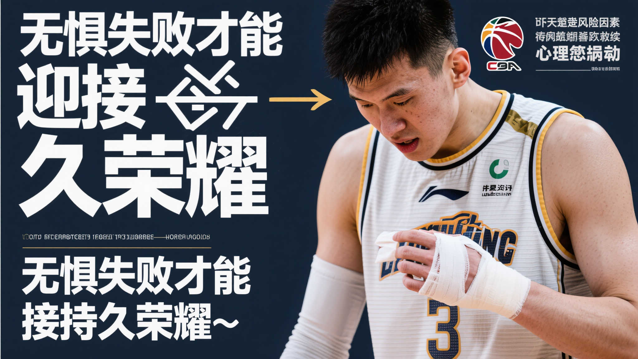 维尔茨:深思熟虑后选择英超,渴望踏上胜利之路 当然与此同时也承载风险因素,比如伤病频率上升及连续